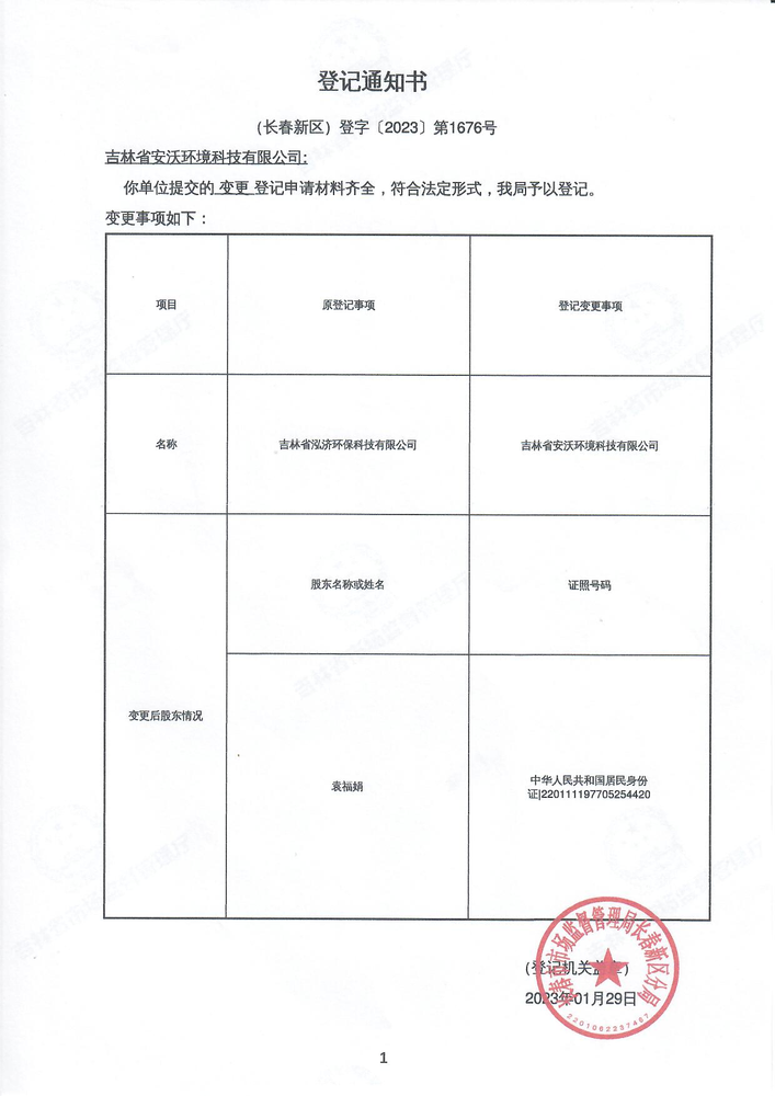 圖片2(1).png